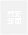 你管八十万人马叫匪患