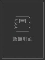 陆医生的心头宠