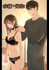 砂糖。辣椒